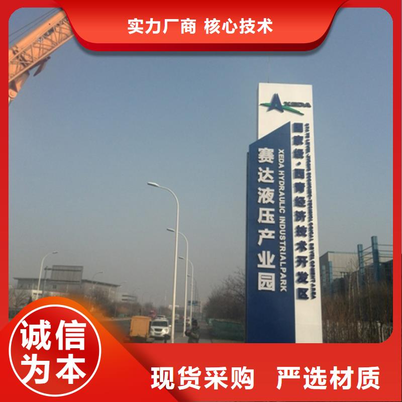 停车场导视牌来图定制
