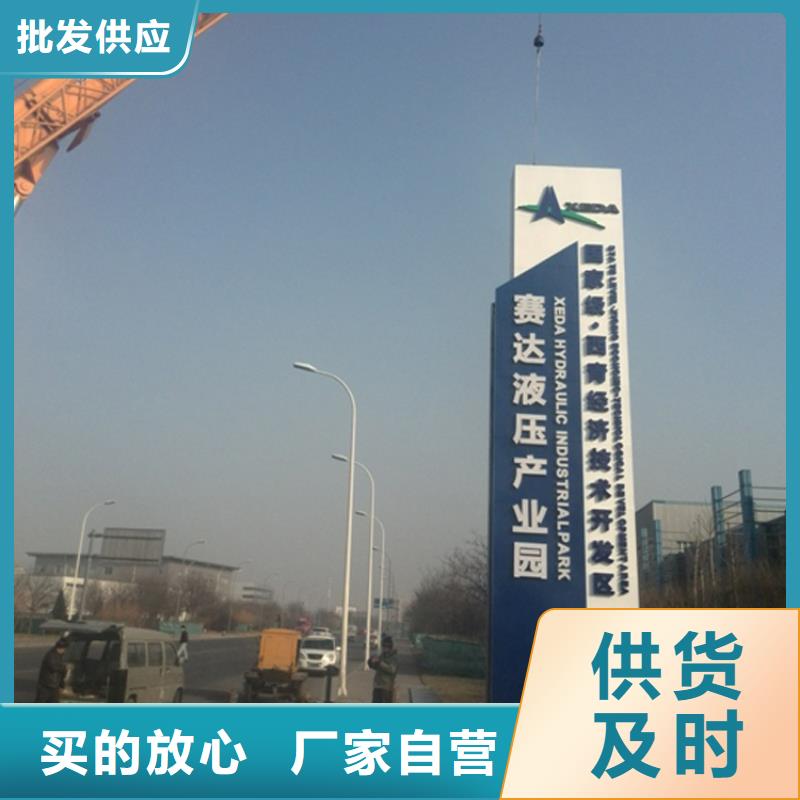 大楼楼层导视牌品质放心