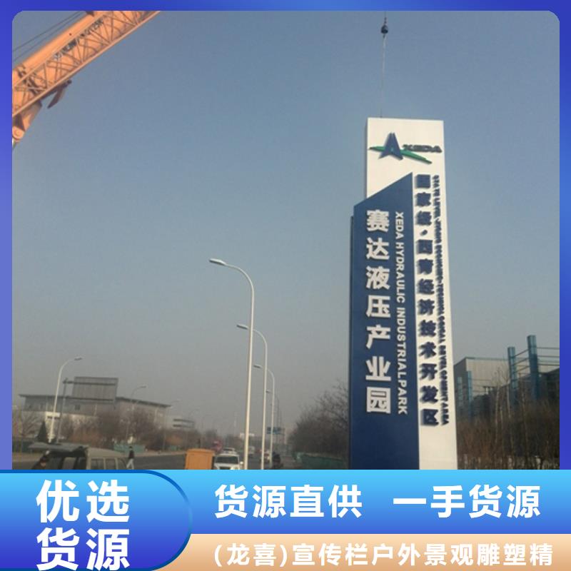 金属导视牌标识欢迎电询
