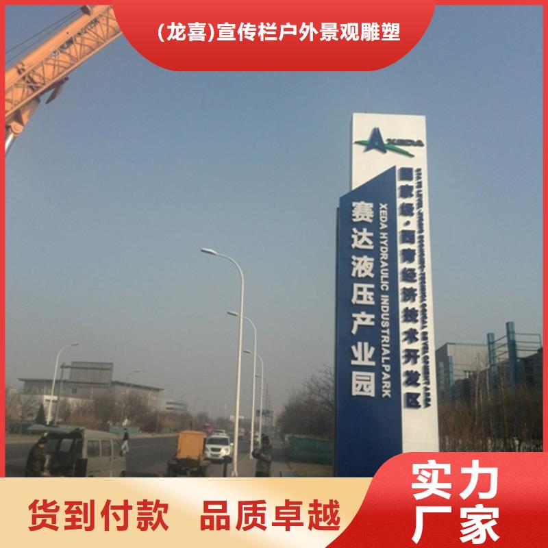 保亭县景区导视牌按需定制
