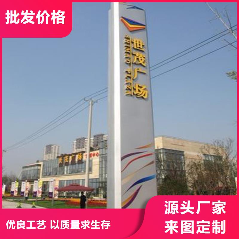 城镇导视牌标识支持定制
