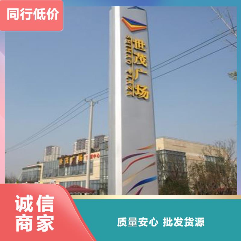 仿古导视牌价格实惠