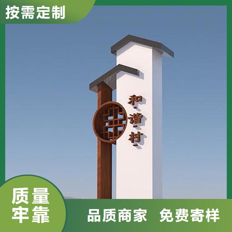 企业导视牌标识信赖