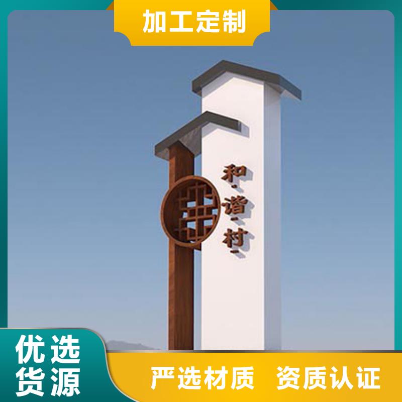 导视牌室内按需定制