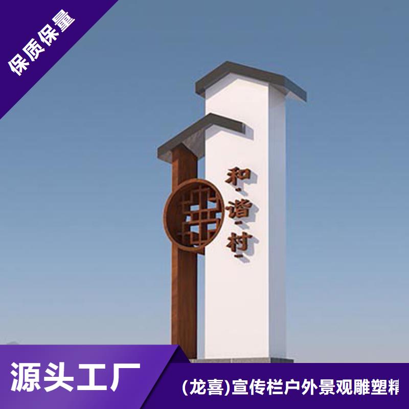 大楼楼层导视牌全国走货