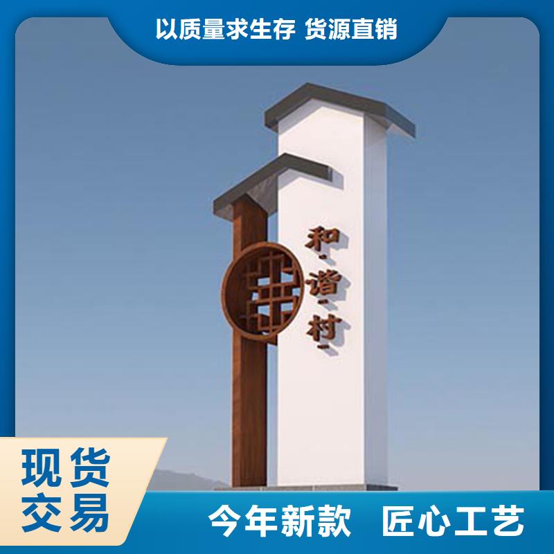 导视牌图片效果图解决方案
