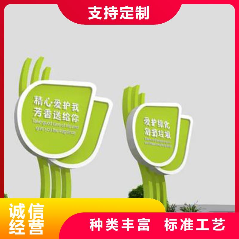 成都导视牌制作厂家品质放心