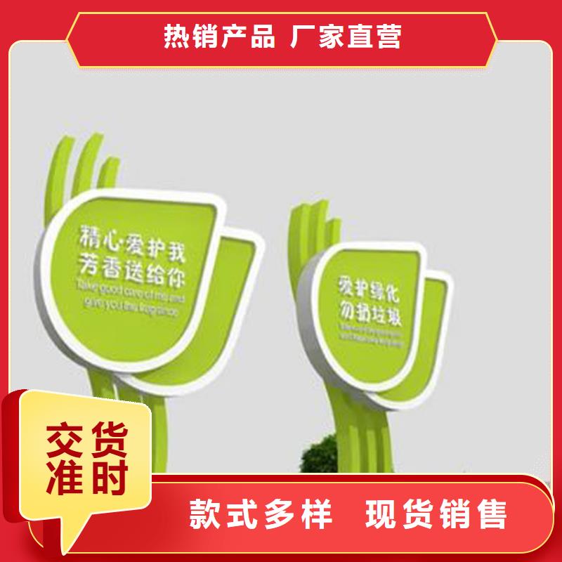 美丽乡村村标导视牌价格优惠