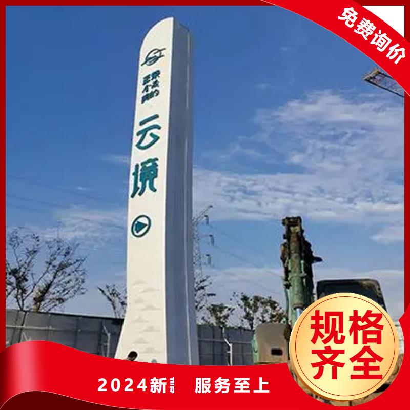 金属导视牌标识放心选择