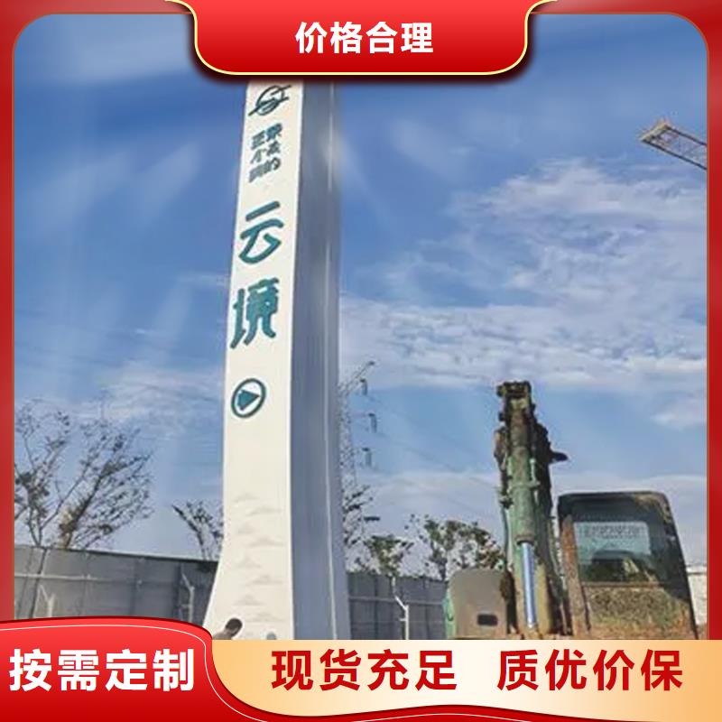 商场导视牌品质放心