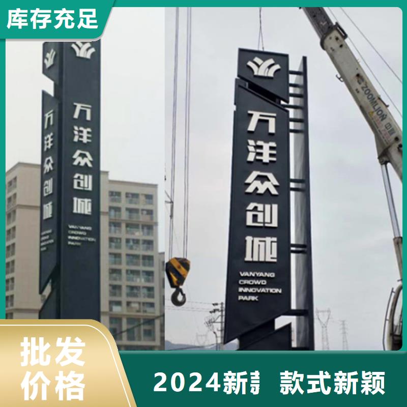 景点导视牌无中间商