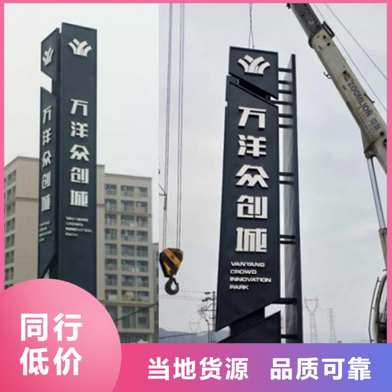 斜面医院导视牌发货快