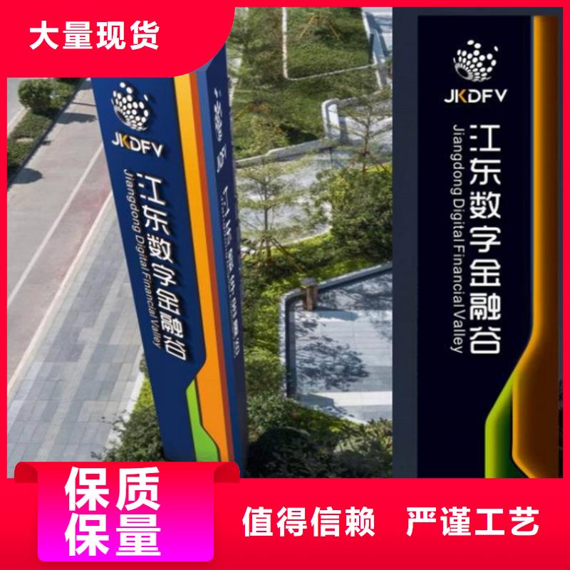停车场导视牌值得信赖
