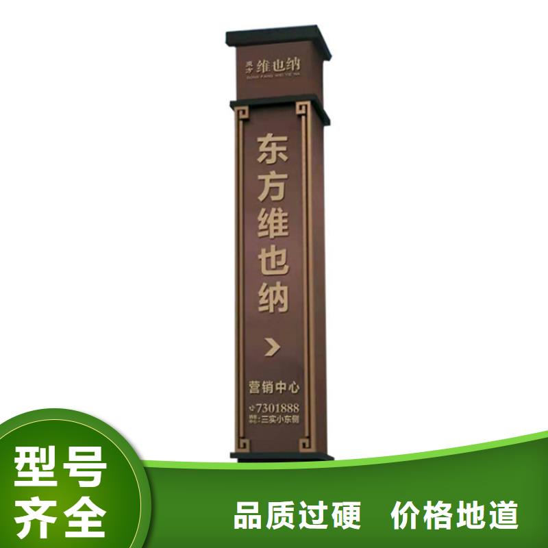 大楼楼层导视牌性价比高
