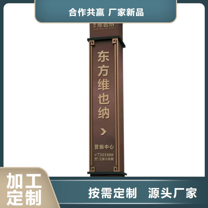 商场导视牌质量放心