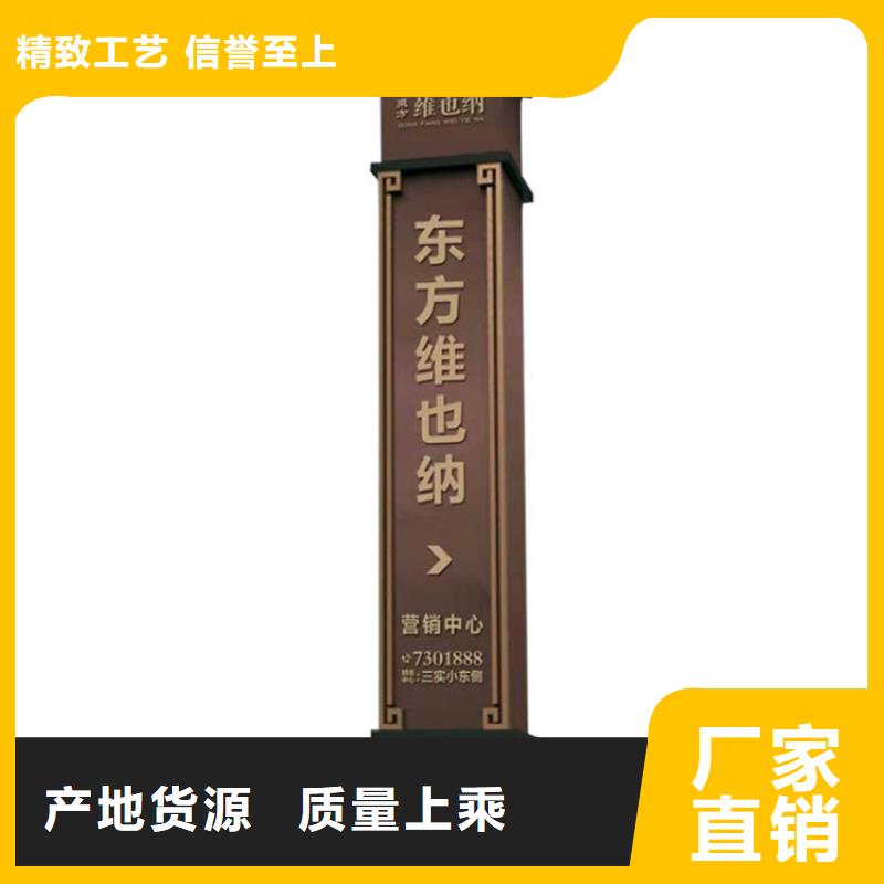 金属导视牌标识放心选择