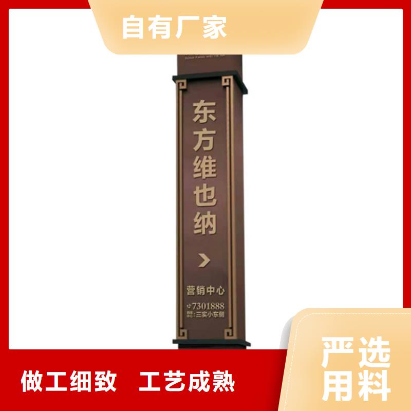 医院导视牌发货快