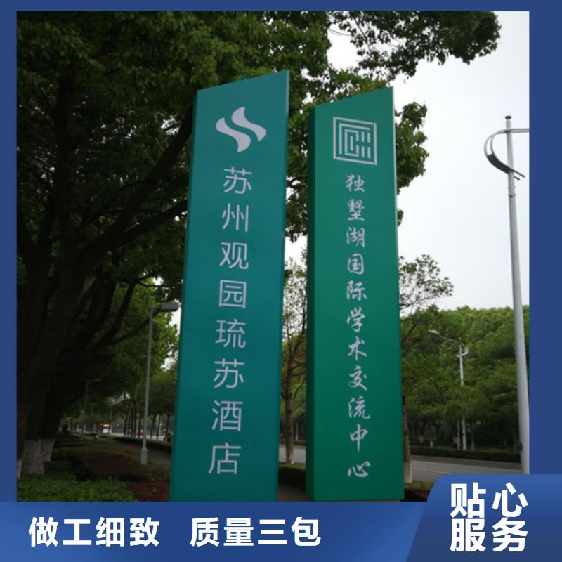 户外导视牌销售