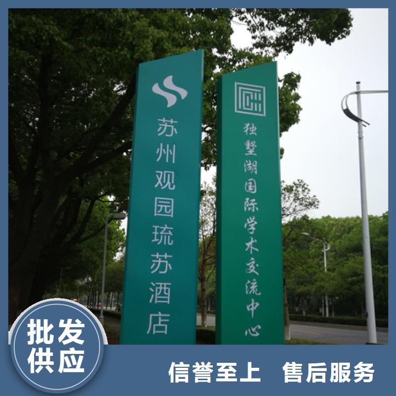 澄迈县小区导视牌标识来厂考察