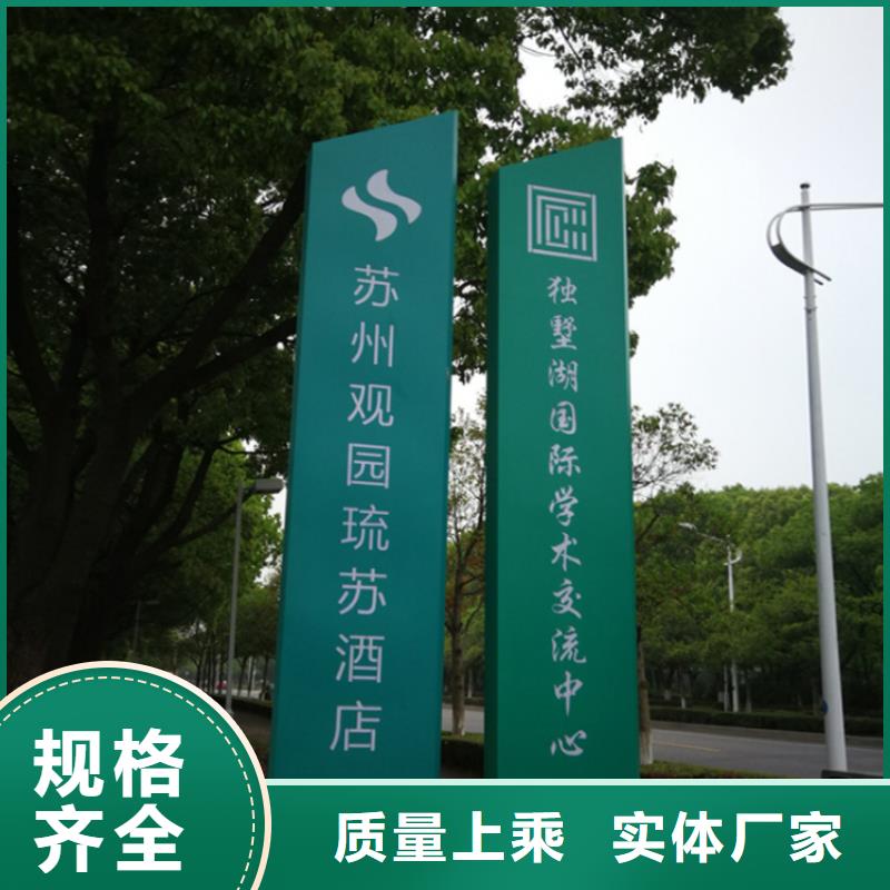 公共导视牌欢迎咨询