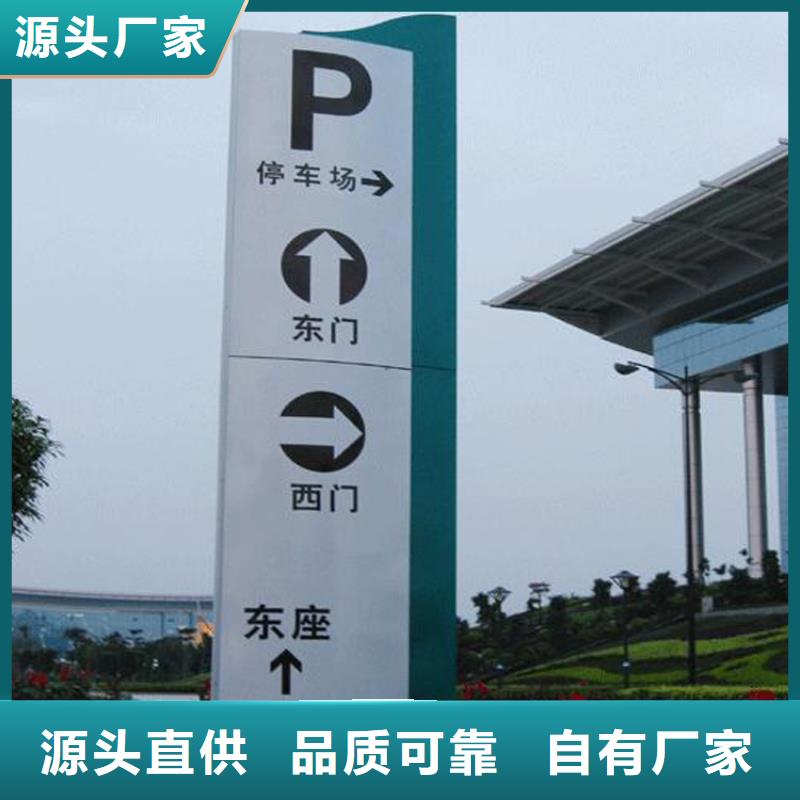 导向牌指示牌厂家直供