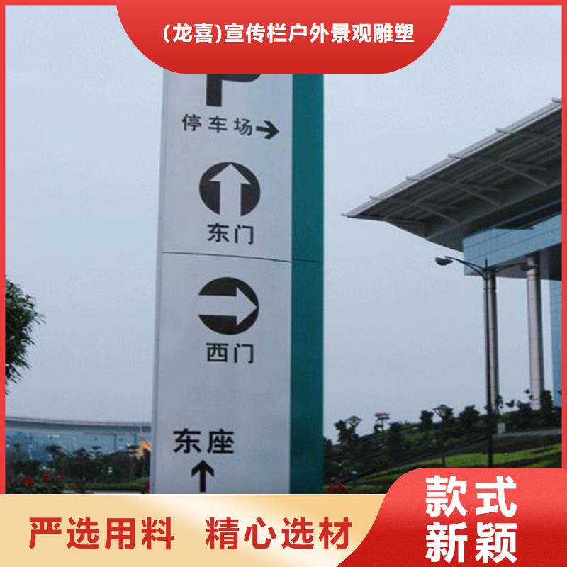商场导视牌来厂考察