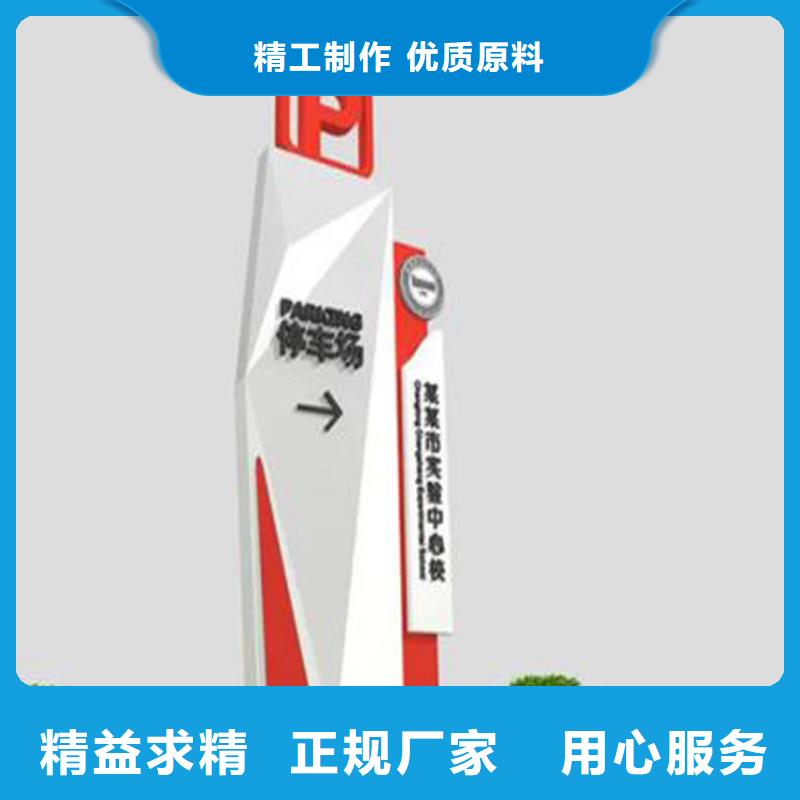 停车场导视牌按需定制