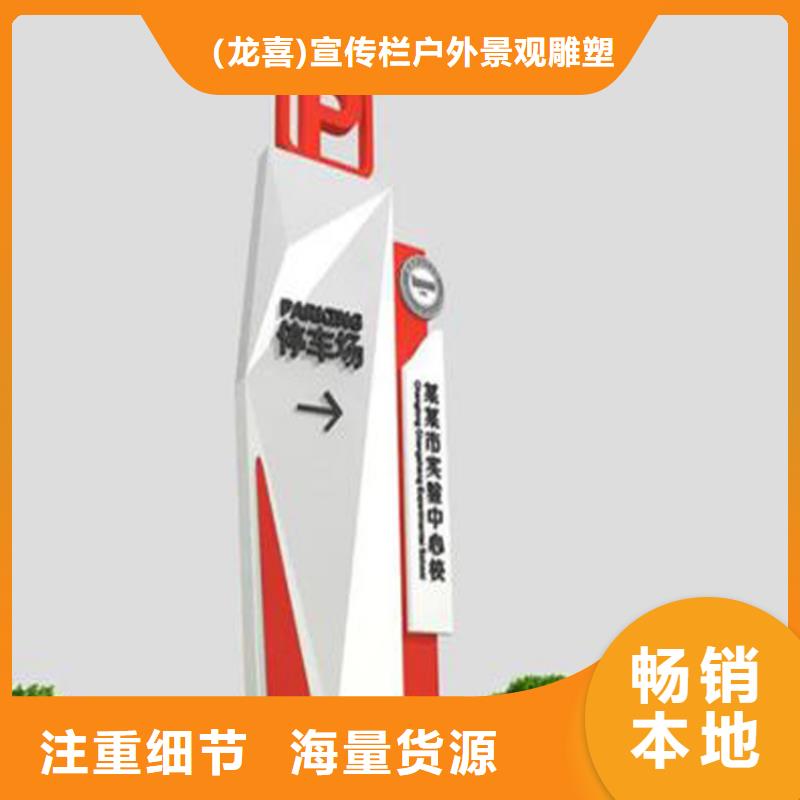 精神堡垒导视牌性价比高