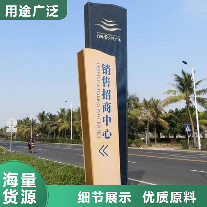 小区导视牌信赖