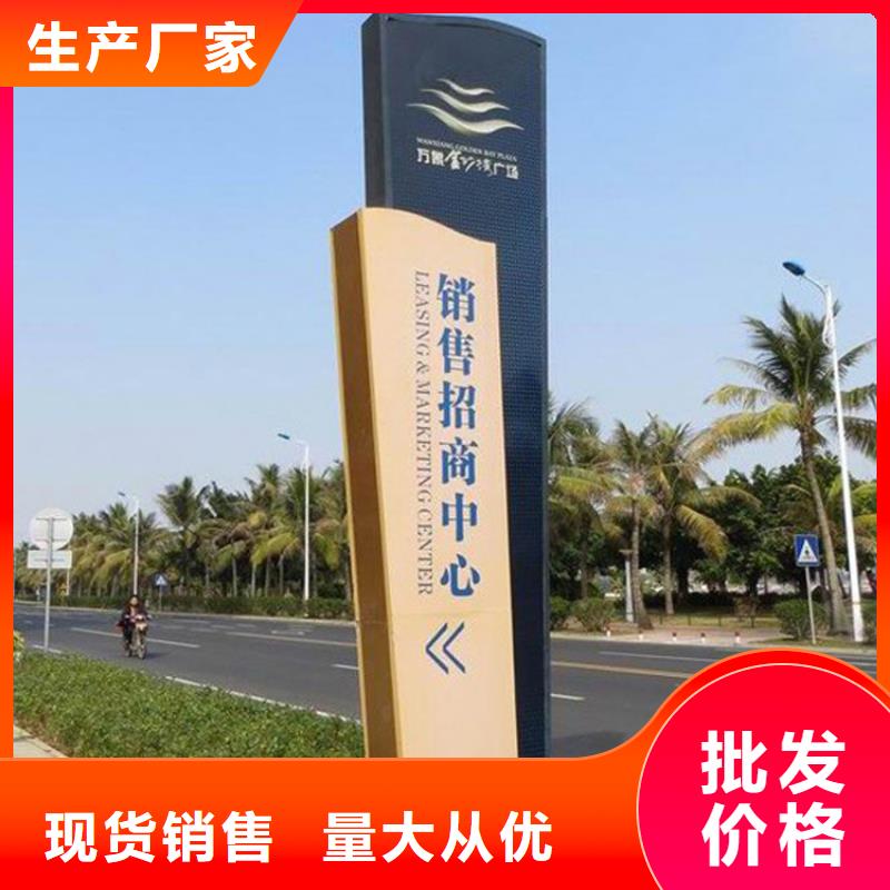 指引道路标识导视牌值得信赖