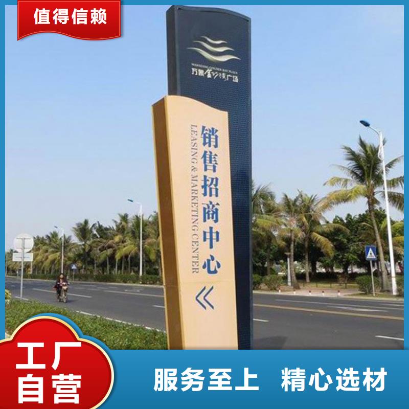 导视牌图片效果图解决方案
