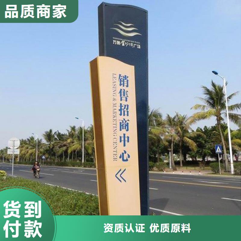 襄樊楼层导视牌生产基地