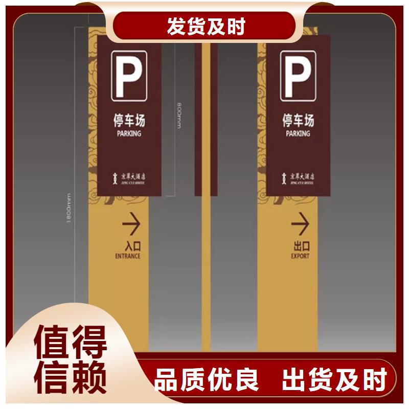 景观小品雕塑导视牌支持定制