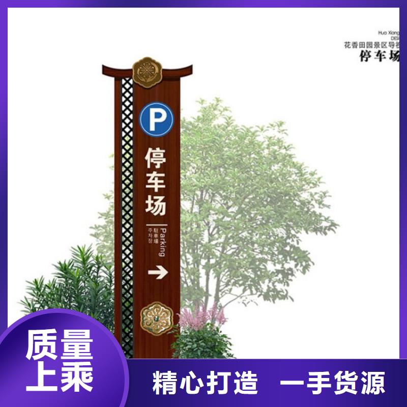 大楼楼层导视牌厂家直供