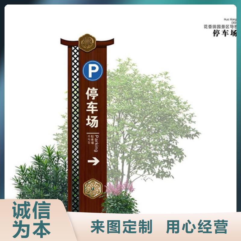 导视牌设计规格