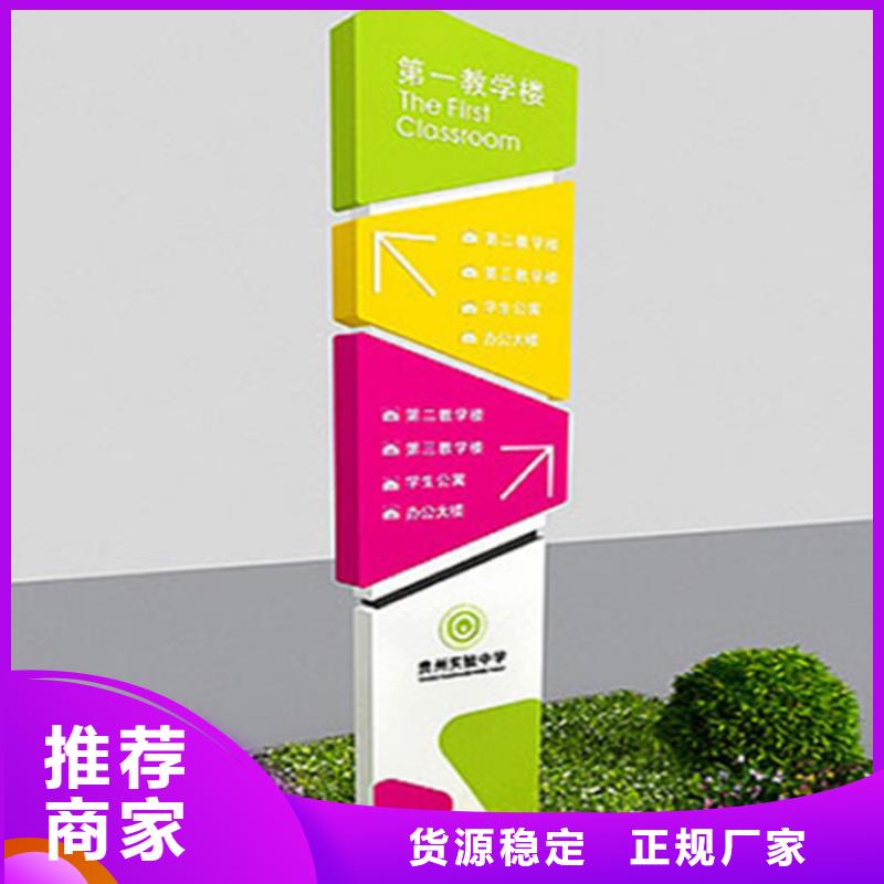 停车场导视牌安装