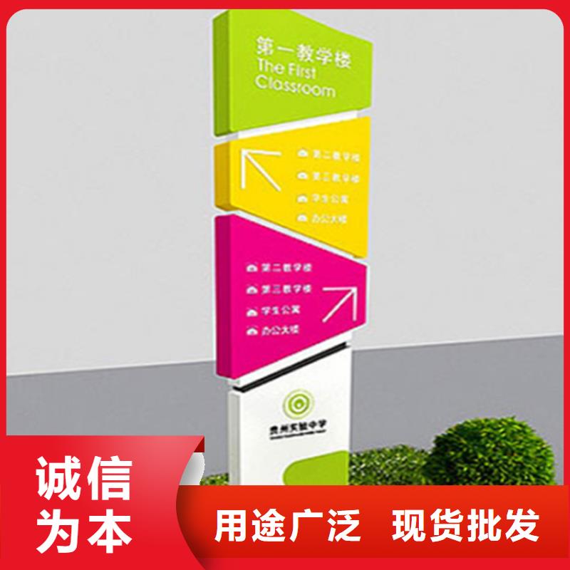 停车场导视牌无中间商