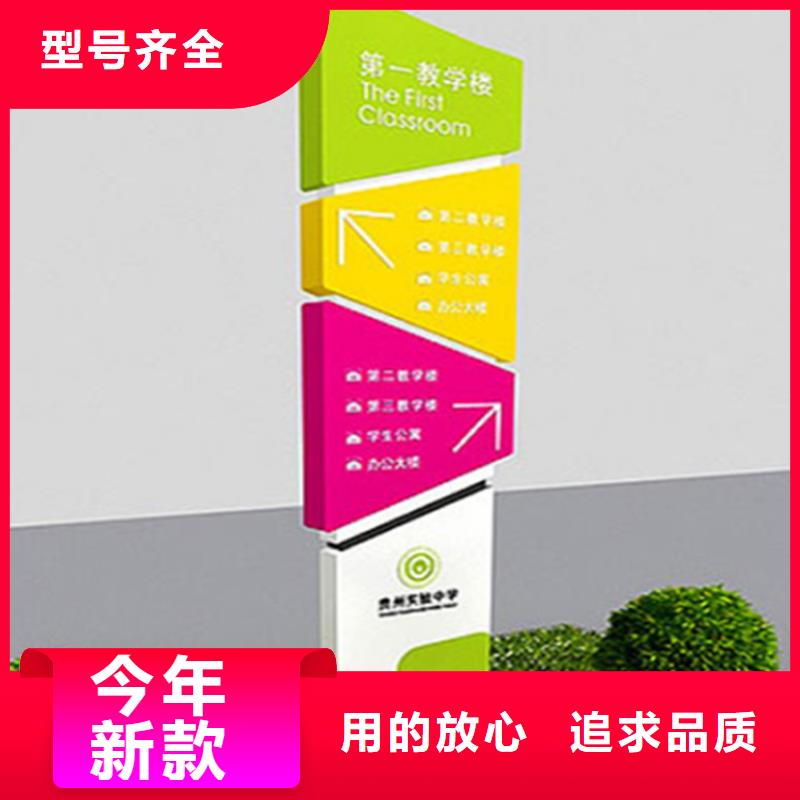 企业导视牌标识品质保障
