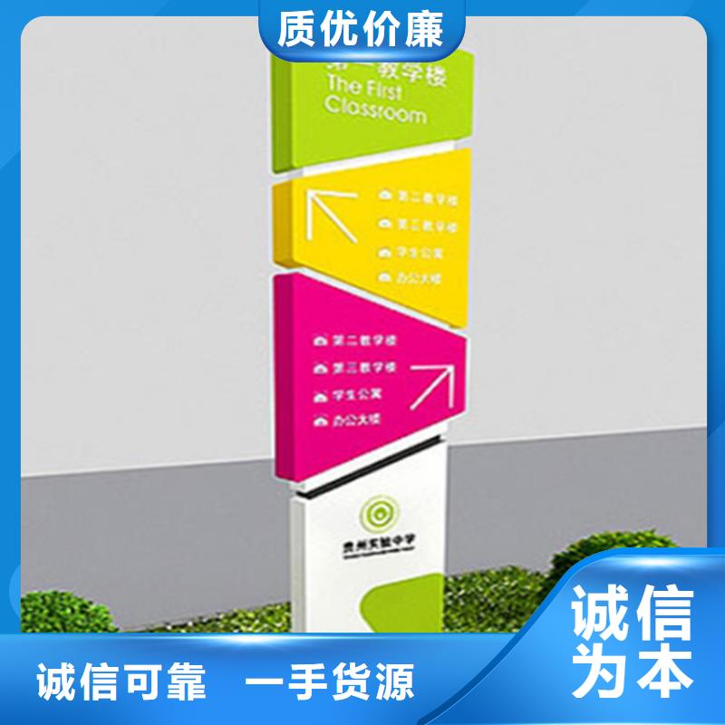 导向牌指示牌厂家直供
