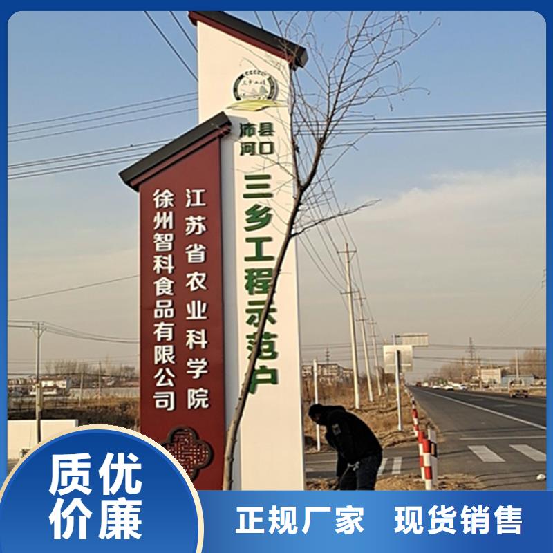 小区导视牌质量放心