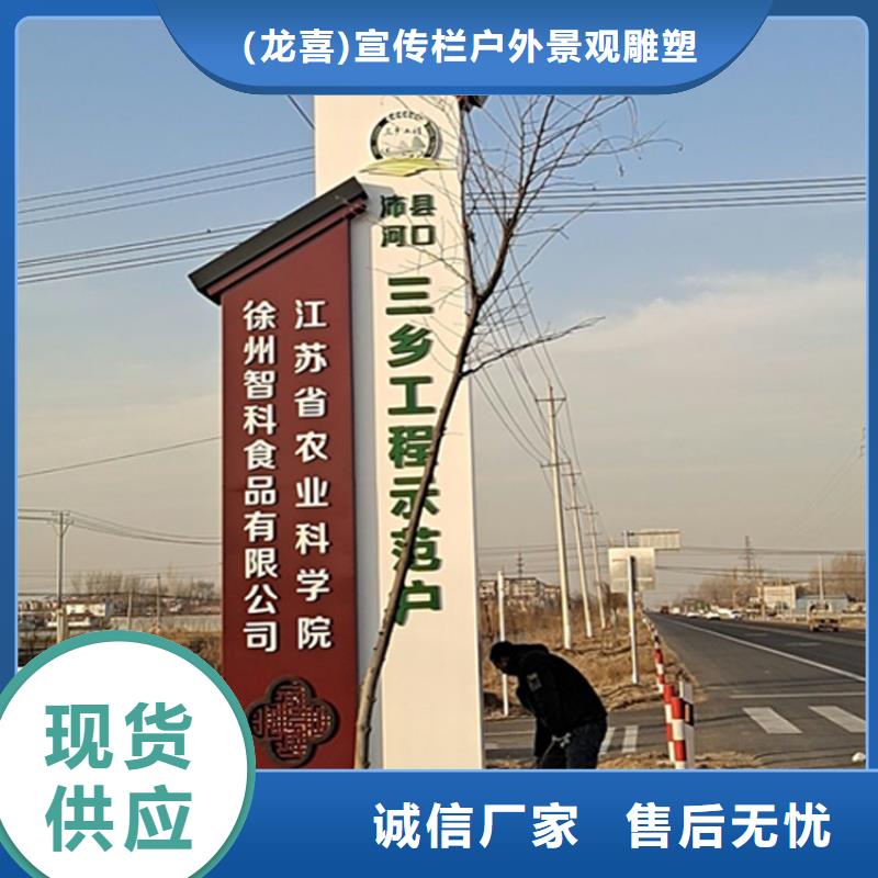 指引道路标识导视牌品质放心