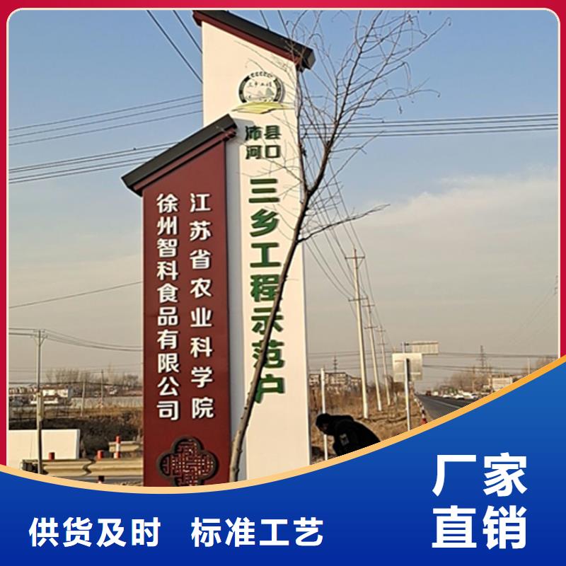 成都导视牌制作厂家厂家现货