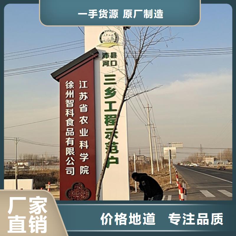 动物园导视牌价格实惠