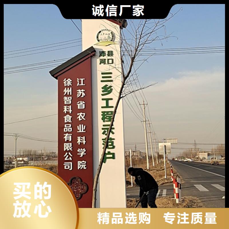 景点精神堡垒导视牌售后完善