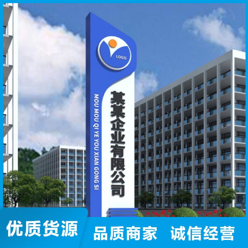 不锈钢导视牌欢迎电询
