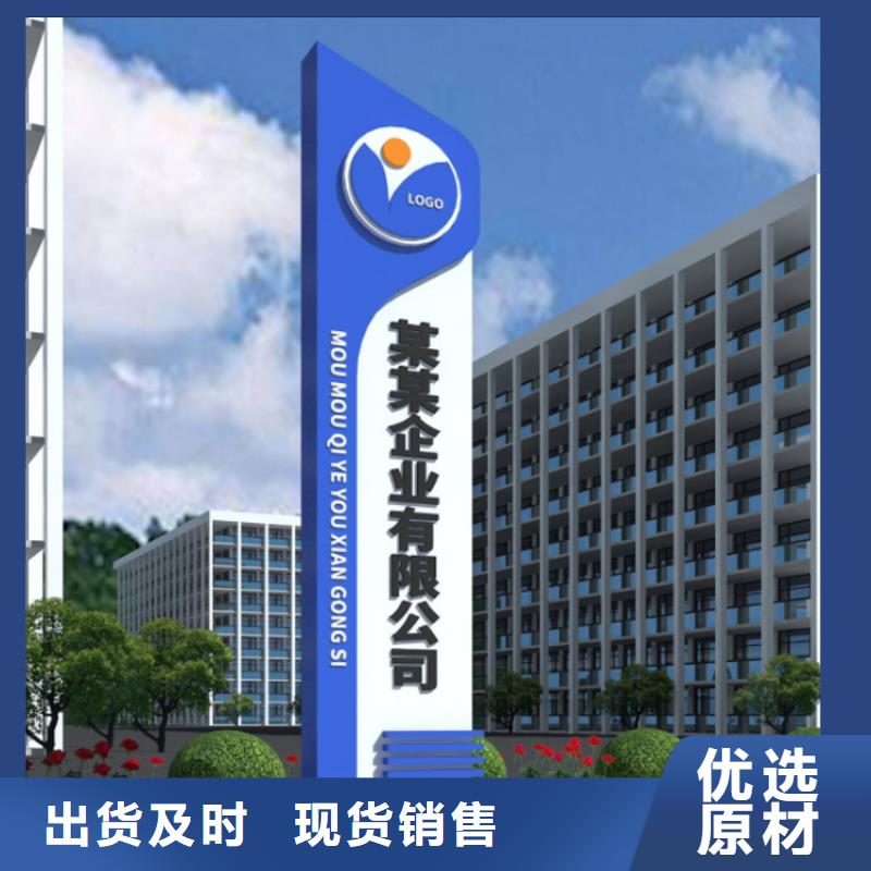 不锈钢导视牌标识10年经验