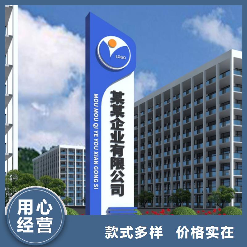 指引道路标识导视牌值得信赖