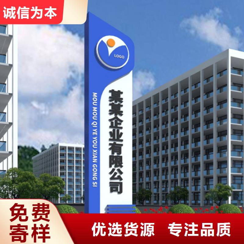 商场导视牌供应商