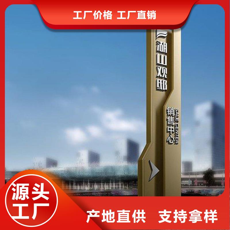 停车场导视牌无中间商