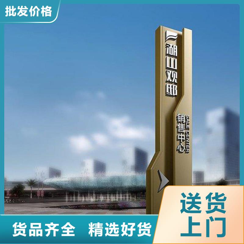停车场导视牌中心